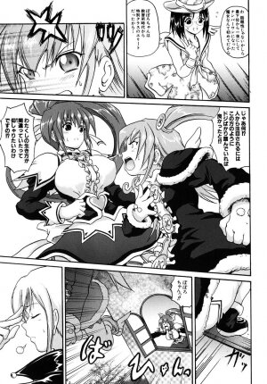 [Asahi] Mahou Shoujo Milky Bell 01 - Page 43