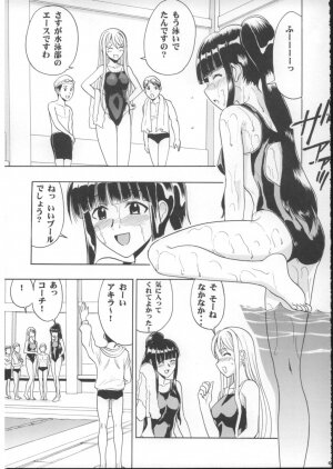 (COMIC1) [Studio Wallaby (Raipa ZRX)] Mahomizu (Mahou Sensei Negima!) - Page 8