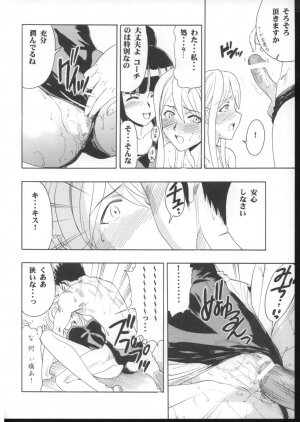 (COMIC1) [Studio Wallaby (Raipa ZRX)] Mahomizu (Mahou Sensei Negima!) - Page 27