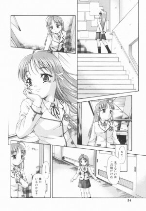 [Potekoro] Koukotsu Otome - Girls in Ecstasy - Page 53