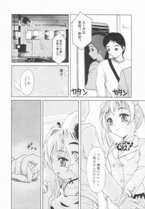 [Potekoro] Koukotsu Otome - Girls in Ecstasy - Page 89