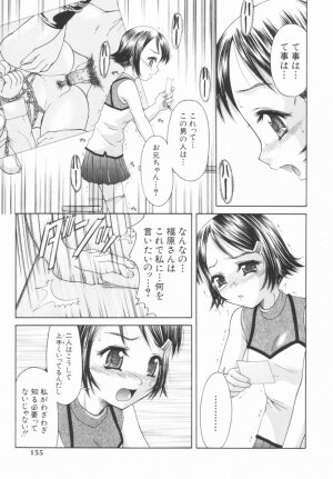 [Potekoro] Koukotsu Otome - Girls in Ecstasy - Page 138