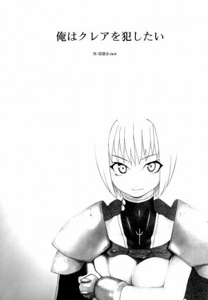 [Circle M.O.E.] A (Claymore, Final Fantasy VII Advent Children) - Page 4