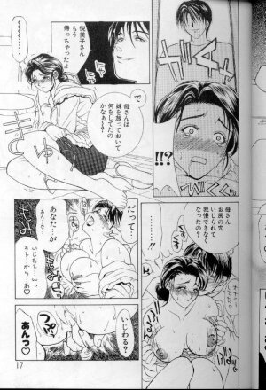 [Miyabi Tsuzuru] Zoku Enbo ~Futari~ - Page 16