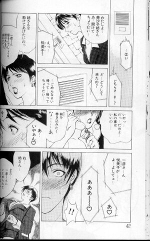 [Miyabi Tsuzuru] Zoku Enbo ~Futari~ - Page 41