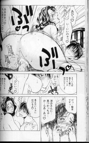 [Miyabi Tsuzuru] Zoku Enbo ~Futari~ - Page 67
