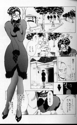 [Miyabi Tsuzuru] Zoku Enbo ~Futari~ - Page 80
