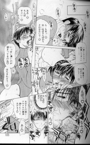 [Miyabi Tsuzuru] Zoku Enbo ~Futari~ - Page 94