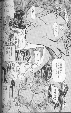 [Miyabi Tsuzuru] Zoku Enbo ~Futari~ - Page 107