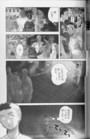 [Miyabi Tsuzuru] Zoku Enbo ~Futari~ - Page 136