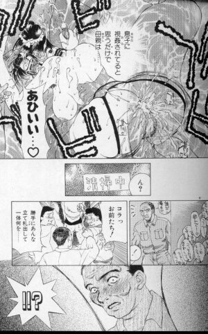 [Miyabi Tsuzuru] Zoku Enbo ~Futari~ - Page 157