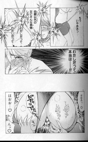 [Miyabi Tsuzuru] Zoku Enbo ~Futari~ - Page 163