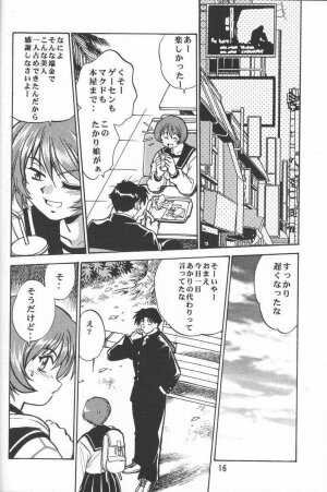 (SUPER9) [Studio Katsudon (Manabe Jouji)] Shiho-chan no Gyakushuu!! (To Heart) - Page 14