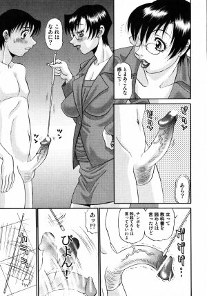 [PJ-1] Nozomi 2 - Page 64