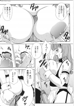 [The Amanoja9] T.S. I LOVE YOU... 3 - Tranny Girls Haeteru Onna - Page 24