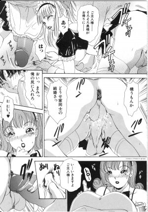 [The Amanoja9] T.S. I LOVE YOU... 3 - Tranny Girls Haeteru Onna - Page 26