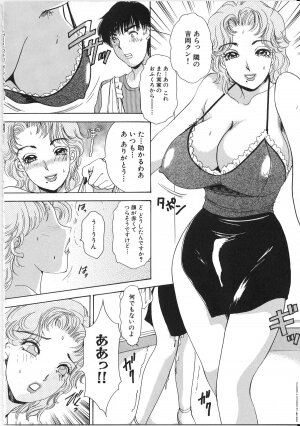 [The Amanoja9] T.S. I LOVE YOU... 3 - Tranny Girls Haeteru Onna - Page 29