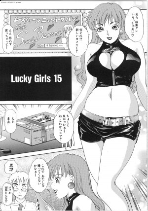 [The Amanoja9] T.S. I LOVE YOU... 3 - Tranny Girls Haeteru Onna - Page 48