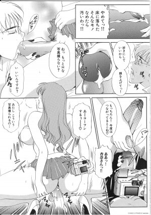 [The Amanoja9] T.S. I LOVE YOU... 3 - Tranny Girls Haeteru Onna - Page 56