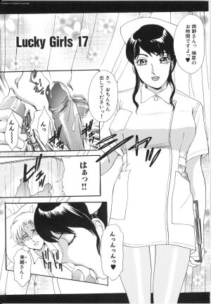 [The Amanoja9] T.S. I LOVE YOU... 3 - Tranny Girls Haeteru Onna - Page 68