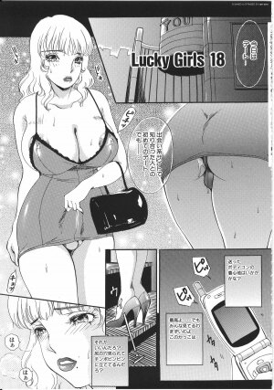 [The Amanoja9] T.S. I LOVE YOU... 3 - Tranny Girls Haeteru Onna - Page 78