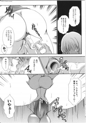 [The Amanoja9] T.S. I LOVE YOU... 3 - Tranny Girls Haeteru Onna - Page 86