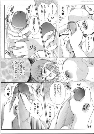 [The Amanoja9] T.S. I LOVE YOU... 3 - Tranny Girls Haeteru Onna - Page 91