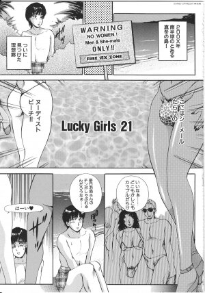 [The Amanoja9] T.S. I LOVE YOU... 3 - Tranny Girls Haeteru Onna - Page 108