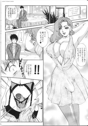 [The Amanoja9] T.S. I LOVE YOU... 3 - Tranny Girls Haeteru Onna - Page 119