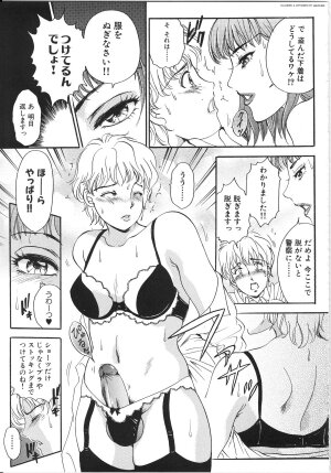 [The Amanoja9] T.S. I LOVE YOU... 3 - Tranny Girls Haeteru Onna - Page 130