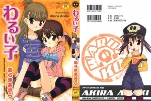 [Araki Akira] Waruiko