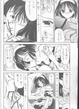 (kakuseiya 4) [BLACK ANGEL (Kurenai Yuuki, REN)] Costume Collection 2 (Kizuato) - Page 10