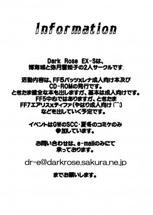 [Dark RoseEX-S (Hirooki)] VIIth FANTASIA V COS-PLAY (Final Fantasy VII) [Digital] - Page 14