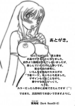 [Dark RoseEX-S (Hirooki)] VIIth FANTASIA V COS-PLAY (Final Fantasy VII) [Digital] - Page 15