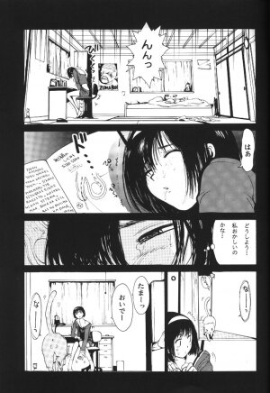 (C57) [Pururun Estate (Kamitsuki Manmaru)] HEART NO SHIPPO -BALLBUSTING GARL- - Page 12