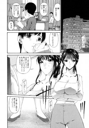 [Bai Asuka] Tsumihaha - Sinful Mother - - Page 37