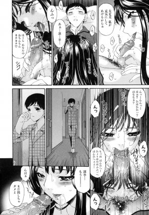 [Bai Asuka] Tsumihaha - Sinful Mother - - Page 67