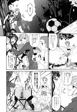 [Bai Asuka] Tsumihaha - Sinful Mother - - Page 109