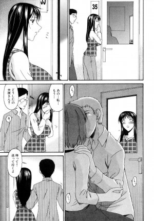 [Bai Asuka] Tsumihaha - Sinful Mother - - Page 168
