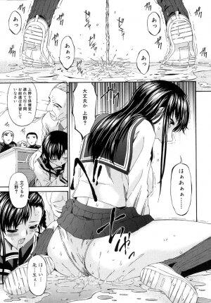 [Bai Asuka] Tsumihaha - Sinful Mother - - Page 214