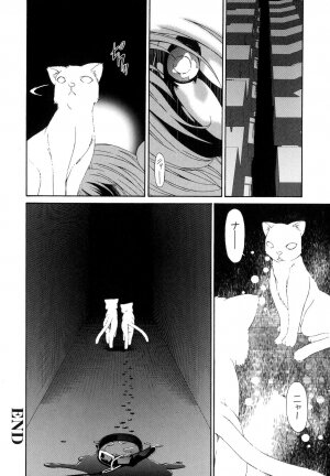 [Bai Asuka] Tsumihaha - Sinful Mother - - Page 245