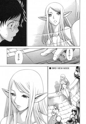 [Tamaki Nozomu] Ne.To.Ge [Lovers in cyber world] - Page 63