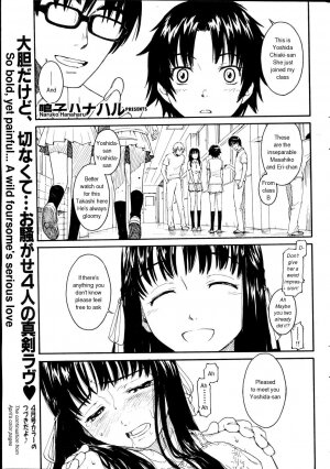 [Naruko Hanaharu] 2 of 4 (continued) - Page 1