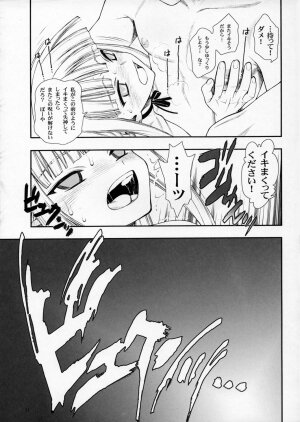 (C69) [Niko Mark (Minazuki Juuzou, Yamauchi Kazunari)] Chou Mahou Gattai Eva Negi! ~Magister Eva Negi~ (Mahou Sensei Negima!) - Page 10