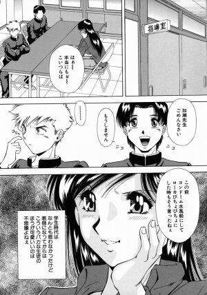 [Iio Tetsuaki] Ryoujoku - Insult - Page 31