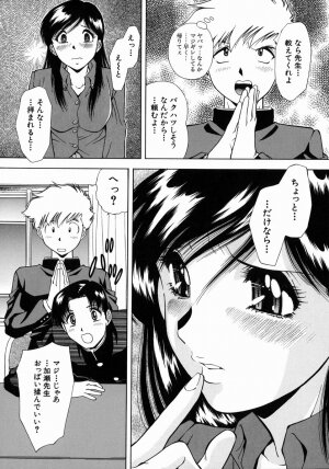 [Iio Tetsuaki] Ryoujoku - Insult - Page 34