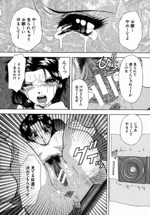 [Iio Tetsuaki] Ryoujoku - Insult - Page 86