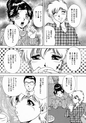 [Iio Tetsuaki] Ryoujoku - Insult - Page 104