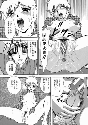 [Iio Tetsuaki] Ryoujoku - Insult - Page 108