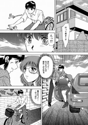 [Iio Tetsuaki] Ryoujoku - Insult - Page 151